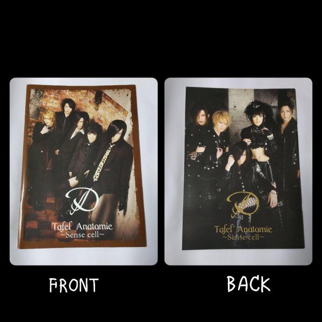フールズメイト独占販売!Dディー【完全限定スペシャル】『Tafel Anatom < タレントグッズ  フールズメイト独占販売!Dディー【完全限定スペシャル】『Tafel Anatom < タレントグッズの