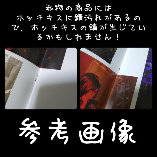 フールズメイト独占販売!Dディー【完全限定スペシャル】『Tafel Anatom < タレントグッズ  フールズメイト独占販売!Dディー【完全限定スペシャル】『Tafel Anatom < タレントグッズの