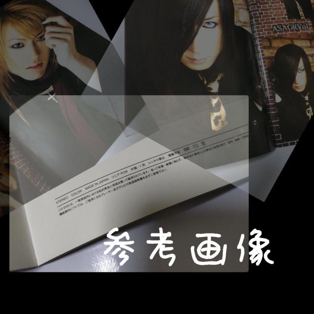 フールズメイト独占販売!Dディー【完全限定スペシャル】『Tafel Anatom < タレントグッズ  フールズメイト独占販売!Dディー【完全限定スペシャル】『Tafel Anatom < タレントグッズの