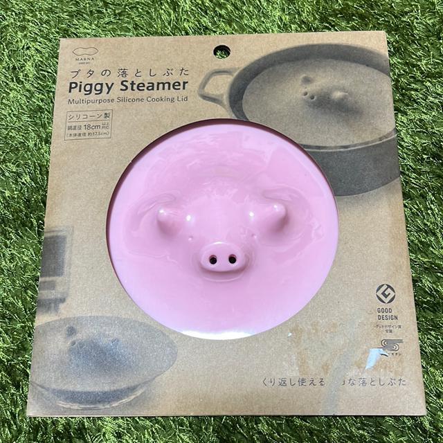 ブタの落としぶた笑 < インテリア/ライフ ブタの落としぶた笑 < インテリア/ライフの