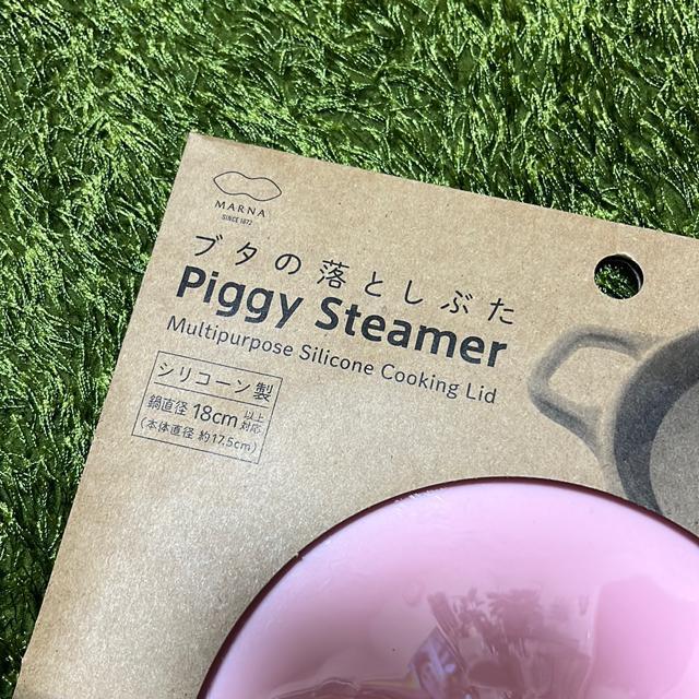 ブタの落としぶた笑 < インテリア/ライフ ブタの落としぶた笑 < インテリア/ライフの