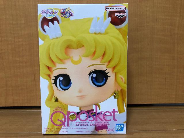 劇場版 美少女戦士セーラームーン COSMOS Q posket エターナル セーラームーン < アニメ/コミック/キャラクター  劇場版 美少女戦士セーラームーン COSMOS Q posket エターナル セーラームーン  < アニメ/コミック/キャラクターの