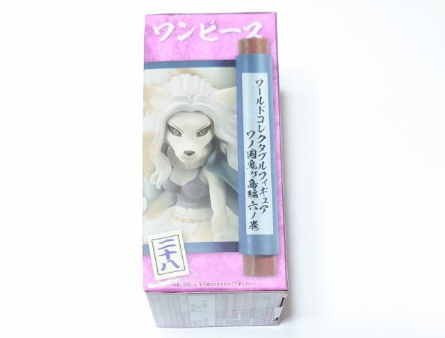 ワンピース★ワールドコレクダブルフィギュア-ワノ国鬼ヶ島編6-【ワンダ】 < アニメ/コミック/キャラクター ワンピース★ワールドコレクダブルフィギュア-ワノ国鬼ヶ島編6-【ワンダ】 < アニメ/コミック/キャラクターの