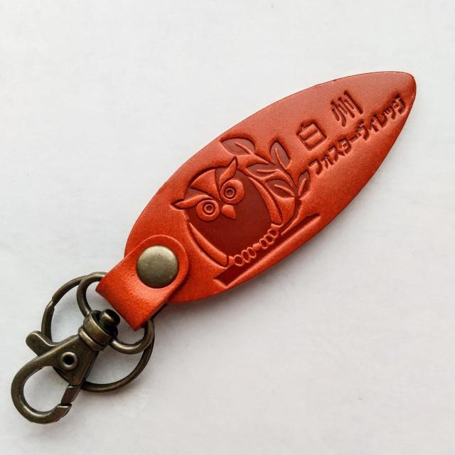 白州 フォスターヴィレッジ キーホルダー < 男性ファッション  白州 フォスターヴィレッジ キーホルダー  < 男性ファッションの