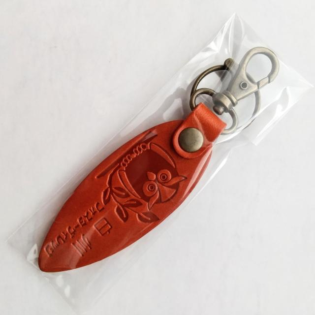 白州 フォスターヴィレッジ キーホルダー < 男性ファッション  白州 フォスターヴィレッジ キーホルダー < 男性ファッションの