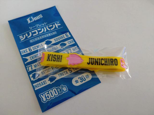 埼玉西武ライオンズ 68 岸潤一郎選手 オールプレイヤーズフェイスタオル・シリコンバンド・ガチャ販売缶バッチセット < レジャー/スポーツ  埼玉西武ライオンズ 68 岸潤一郎選手 オールプレイヤーズフェイスタオル・シリコンバンド・ガチャ販売缶バッチセット < レジャー/スポーツの