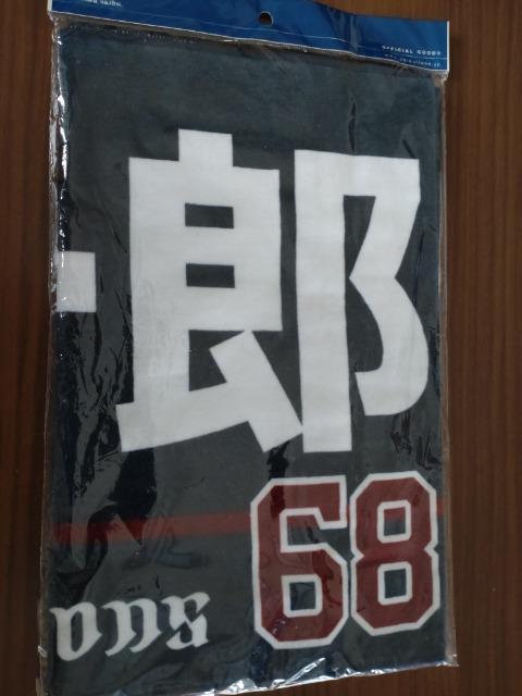 埼玉西武ライオンズ 68 岸潤一郎選手 オールプレイヤーズフェイスタオル・シリコンバンド・ガチャ販売缶バッチセット < レジャー/スポーツ  埼玉西武ライオンズ 68 岸潤一郎選手 オールプレイヤーズフェイスタオル・シリコンバンド・ガチャ販売缶バッチセット < レジャー/スポーツの