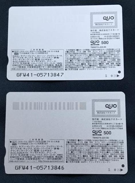 AKB48 板野友美 「クオカード2枚」 < タレントグッズ  AKB48 板野友美 「クオカード2枚」 < タレントグッズの