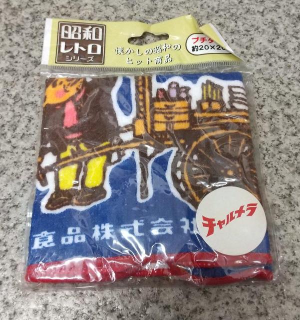 送料無料!昭和レトロ 懐かしの昭和のヒット商品 明星食品 チャルメラ プチタオル < インテリア/ライフ  送料無料!昭和レトロ 懐かしの昭和のヒット商品 明星食品 チャルメラ プチタオル  < インテリア/ライフの