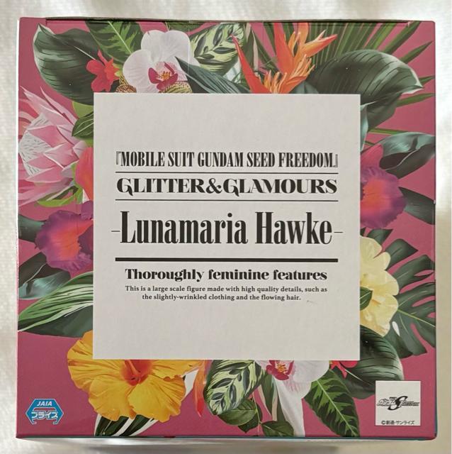 u@mK_ SEED FREEDOMvGLITTER&GLAMOURS Luminasta Hawke