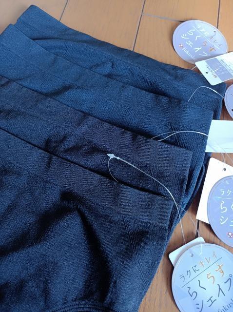 fukusuke炭VFCvK҂݁ƂȂ߂炩LѐLуV[c4ZbgVi^OtCǂSn