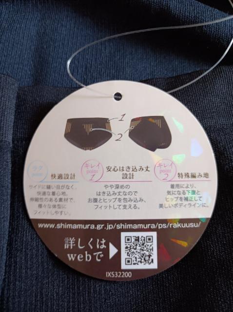 fukusuke炭VFCvK҂݁ƂȂ߂炩LѐLуV[c4ZbgVi^OtCǂSn