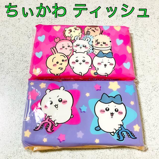  ɗ ~j |PbgeBbV LN^[ eBbV 2Zbg 