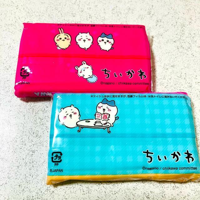  ɗ ~j |PbgeBbV LN^[ eBbV 2Zbg