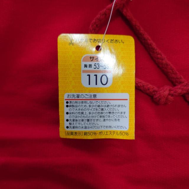 新品タグ付き ノースリーブスエットトップス 赤 110 サンタコスプレ < キッズ/ベビー  新品タグ付き ノースリーブスエットトップス 赤 110 サンタコスプレ < キッズ/ベビーの