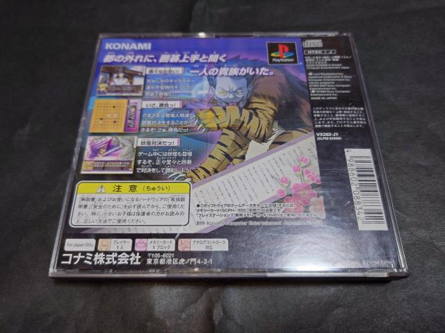 PS qJ̌ ~zٕ^~ / ͌  Q[{/\tg 