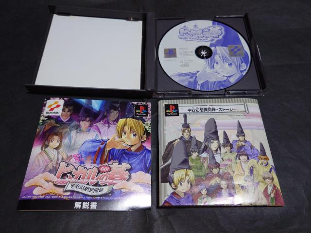 PS qJ̌ ~zٕ^~ / ͌  Q[{/\tg 