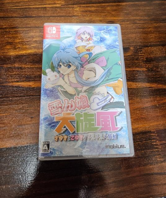 新品未開封 雪ん娘大旋風 さゆきとこゆきのひえひえ大騒動 < ゲーム本体/ソフト  新品未開封 雪ん娘大旋風 さゆきとこゆきのひえひえ大騒動  < ゲーム本体/ソフトの