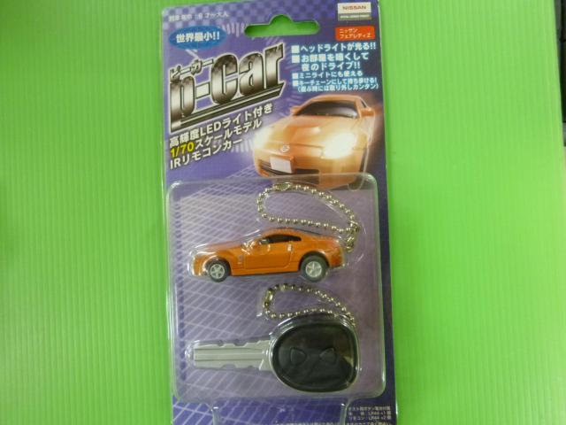 LEDwbhCg_@Eŏp-Car@ԊORJ[@1/70@  zr[ 