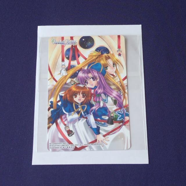 ファンタスティックフォーチュン☆テレホンカード < チケット/金券  ファンタスティックフォーチュン☆テレホンカード  < チケット/金券の