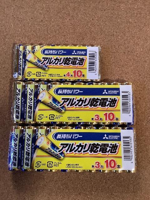 ���Ԍ��� �O�H �A���J�����d�r �P�O �P�l�d�r ���v30�{ �Z�b�g 