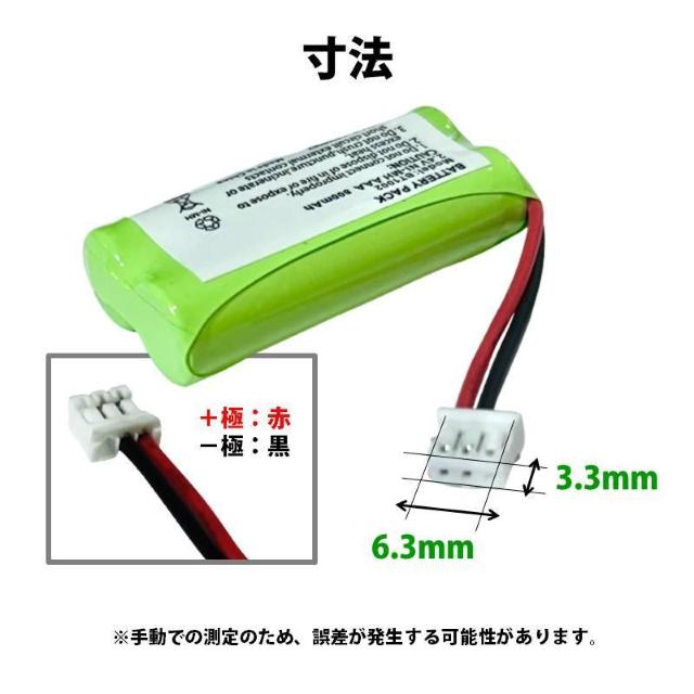 R[hX db@p [dr 1{ PanasonicΉ NTTΉ ݊  ւ drpbN 2.4V 800mAh  CeA/Ct 