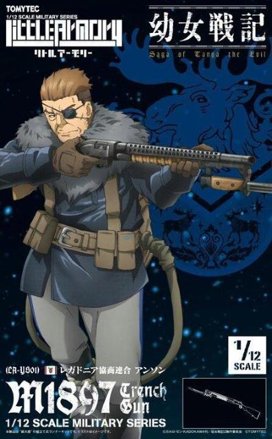 送料無料!リトルアーモリー 幼女戦記 アンソン M1897トレンチガン 1/12プラモデル < ホビー 送料無料!リトルアーモリー 幼女戦記 アンソン M1897トレンチガン 1/12プラモデル < ホビーの