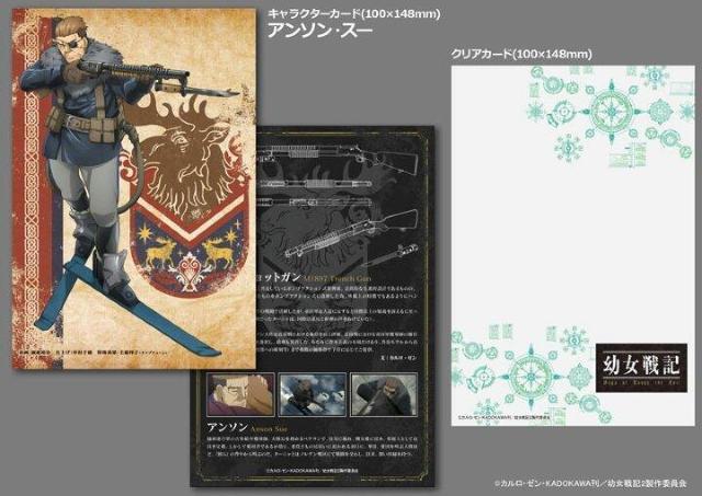 送料無料!リトルアーモリー 幼女戦記 アンソン M1897トレンチガン 1/12プラモデル < ホビー 送料無料!リトルアーモリー 幼女戦記 アンソン M1897トレンチガン 1/12プラモデル < ホビーの