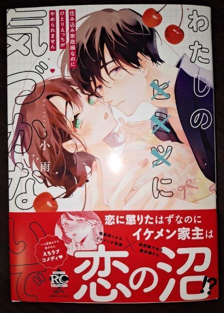 pV́~~~ɋCÂȂ Zݍ݉ƐwȂ̂ɂЂƂ肦߂܂񁖏J 