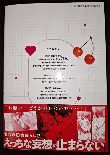 pV́~~~ɋCÂȂ Zݍ݉ƐwȂ̂ɂЂƂ肦߂܂񁖏J