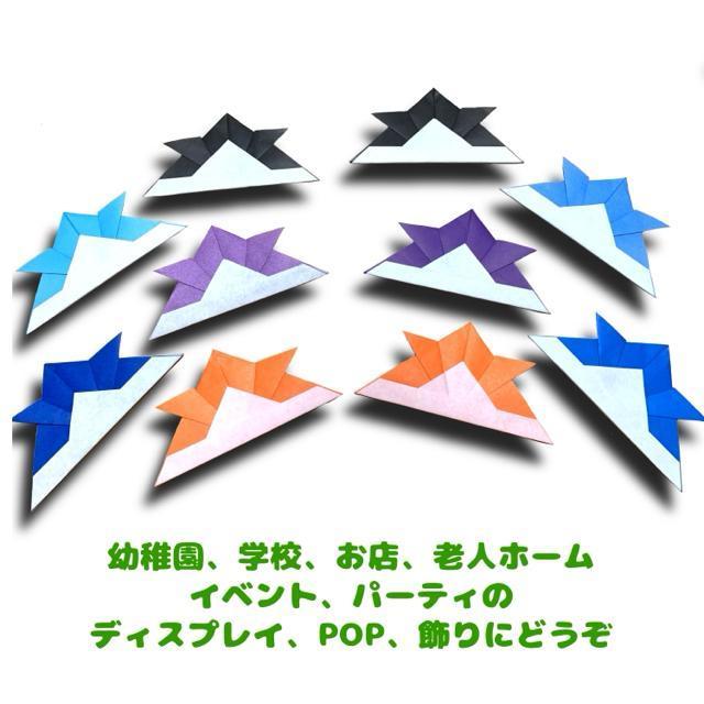 ハンドメイド 折り紙飾り カブト 10個 < ペット/手芸/園芸  ハンドメイド 折り紙飾り カブト 10個 < ペット/手芸/園芸の