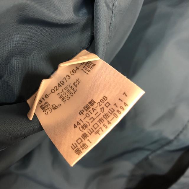 即決 UNIQLO ユニクロ リバーシブル 中綿 ジャケット < ブランド 即決 UNIQLO ユニクロ リバーシブル 中綿 ジャケット < ブランドの