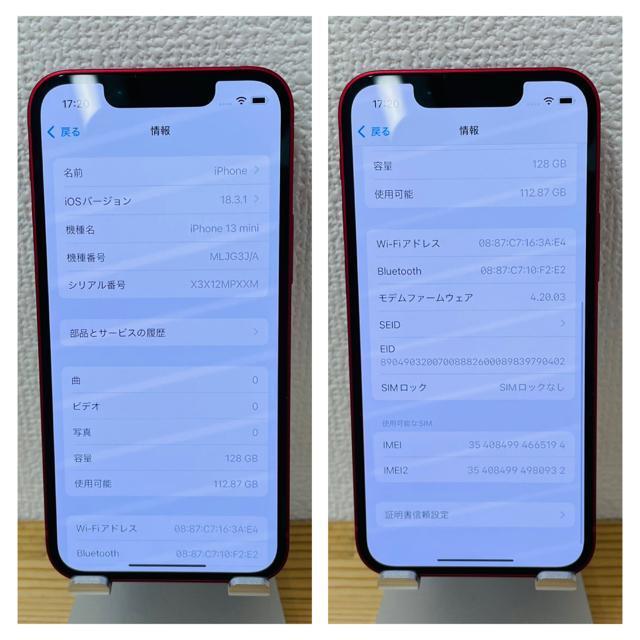 A 100% iPhone 13 mini 128 GB SIMフリー 本体 < 家電/AV A 100% iPhone 13 mini 128 GB SIMフリー 本体 < 家電/AVの