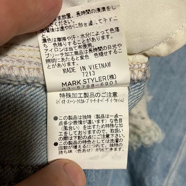 yEMODA / G_z _[WH CfBS fjEW[Y 0 / H  uh 