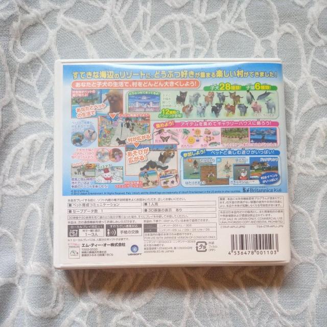 3DS �p�I�V�����ł��킢���q���ƗV�ځI�C�� �� �Q�[���{��/�\�t�g�� 