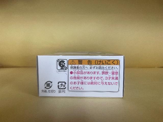 ViEJ v싅g~JQOQT ʐCIY }XRbgJ[ I Lions tBMA  TOMICA  zr[ 