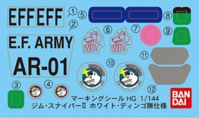 @HGUC  WEXiCp[U  zCgEfBSdl  zr[ 