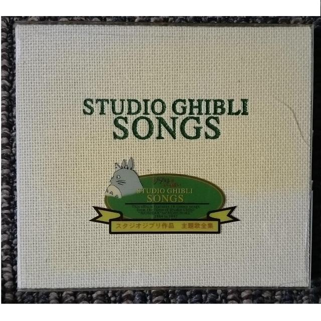 KF  STUDIO GHIBLI SONGS スタジオ・ジブリ・ソングス < CD/DVD/ビデオ  KF  STUDIO GHIBLI SONGS スタジオ・ジブリ・ソングス  < CD/DVD/ビデオの