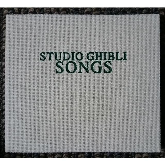 KF  STUDIO GHIBLI SONGS スタジオ・ジブリ・ソングス < CD/DVD/ビデオ  KF  STUDIO GHIBLI SONGS スタジオ・ジブリ・ソングス < CD/DVD/ビデオの