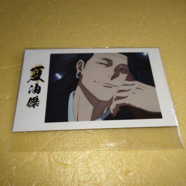 夏油傑 キャラポトレ 呪術廻戦 < アニメ/コミック/キャラクター 夏油傑 キャラポトレ 呪術廻戦 < アニメ/コミック/キャラクターの