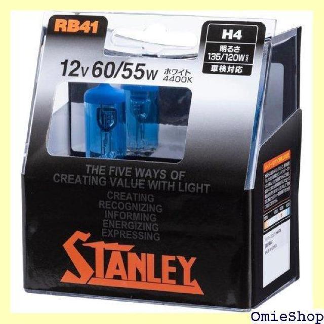 スタンレー電気 STANLEY ヘッドライト用バルブ ンバルブ 12V60/65W 4400K 2本 RB41 223 < 自動車/バイク スタンレー電気 STANLEY ヘッドライト用バルブ ンバルブ 12V60/65W 4400K 2本 RB41 223 < 自動車/バイク
