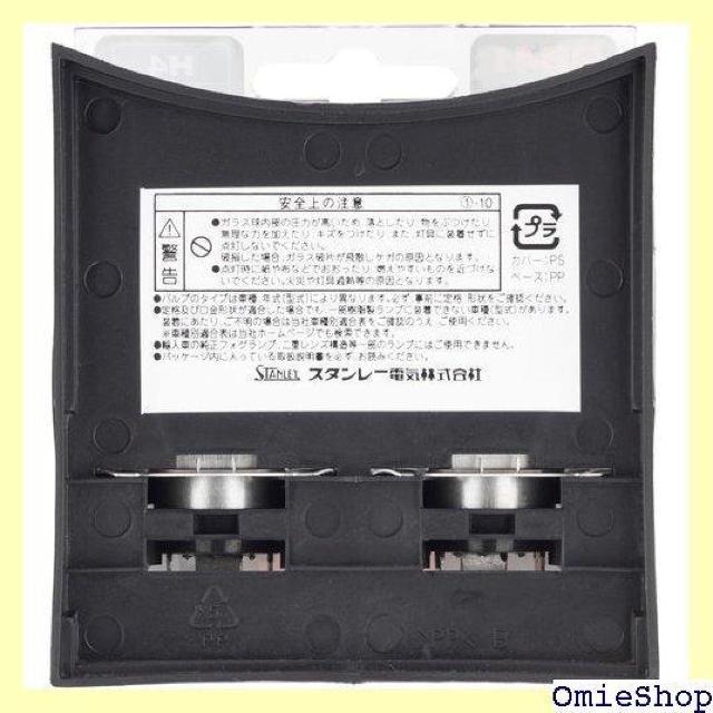スタンレー電気 STANLEY ヘッドライト用バルブ ンバルブ 12V60/65W 4400K 2本 RB41 223 < 自動車/バイク スタンレー電気 STANLEY ヘッドライト用バルブ ンバルブ 12V60/65W 4400K 2本 RB41 223 < 自動車/バイク