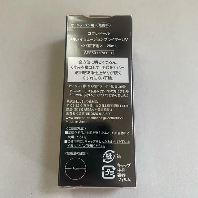 ؎ Rth[ XLC[WvC}[UV ωn  uh 