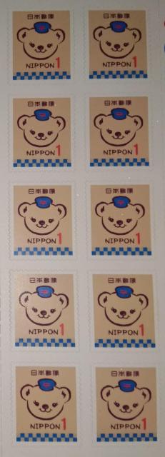 ☆ぽすくま☆グリーティングシンプル1円切手×10枚☆ < ホビー ☆ぽすくま☆グリーティングシンプル1円切手×10枚☆ < ホビーの