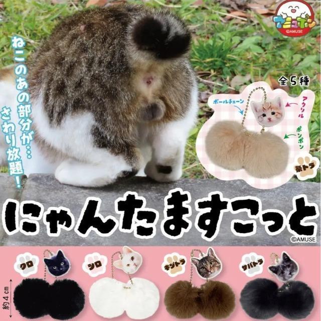 にゃんたますこっと キーホルダー サバトラ プライズ品 < 女性ファッション にゃんたますこっと キーホルダー サバトラ プライズ品 < 女性ファッションの