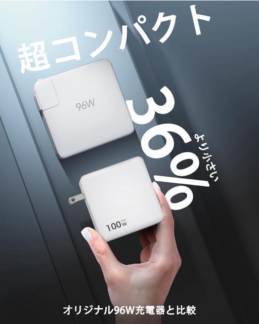 充電器 タイプc 100w PD 急速充電器 4ポート同時充電 軽量 小型 USB PSE認証 GaN技術搭載 折りたたみ式プラグ < 家電/AV 充電器 タイプc 100w PD 急速充電器 4ポート同時充電 軽量 小型 USB PSE認証 GaN技術搭載 折りたたみ式プラグ < 家電/AVの