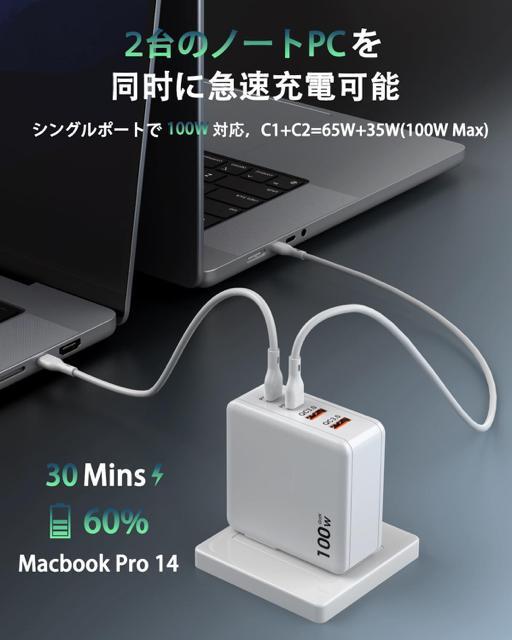 充電器 タイプc 100w PD 急速充電器 4ポート同時充電 軽量 小型 USB PSE認証 GaN技術搭載 折りたたみ式プラグ < 家電/AV 充電器 タイプc 100w PD 急速充電器 4ポート同時充電 軽量 小型 USB PSE認証 GaN技術搭載 折りたたみ式プラグ < 家電/AVの