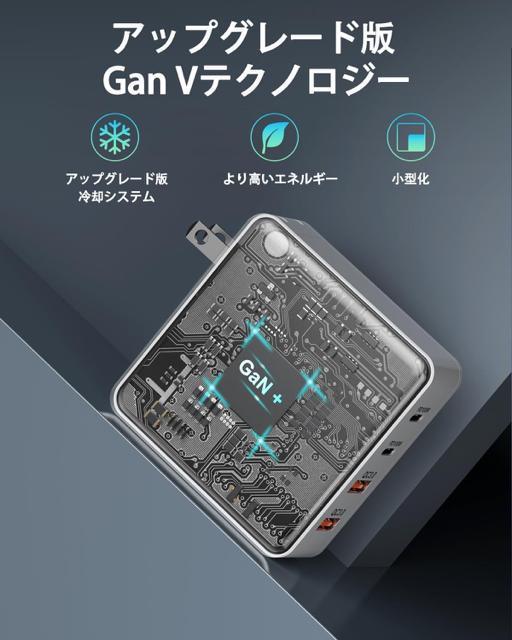 充電器 タイプc 100w PD 急速充電器 4ポート同時充電 軽量 小型 USB PSE認証 GaN技術搭載 折りたたみ式プラグ < 家電/AV 充電器 タイプc 100w PD 急速充電器 4ポート同時充電 軽量 小型 USB PSE認証 GaN技術搭載 折りたたみ式プラグ < 家電/AVの