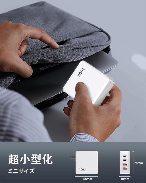 充電器 タイプc 100w PD 急速充電器 4ポート同時充電 軽量 小型 USB PSE認証 GaN技術搭載 折りたたみ式プラグ < 家電/AV 充電器 タイプc 100w PD 急速充電器 4ポート同時充電 軽量 小型 USB PSE認証 GaN技術搭載 折りたたみ式プラグ < 家電/AVの