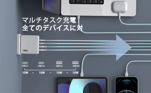 充電器 タイプc 100w PD 急速充電器 4ポート同時充電 軽量 小型 USB PSE認証 GaN技術搭載 折りたたみ式プラグ < 家電/AV 充電器 タイプc 100w PD 急速充電器 4ポート同時充電 軽量 小型 USB PSE認証 GaN技術搭載 折りたたみ式プラグ < 家電/AVの